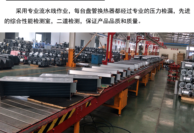 風(fēng)機(jī)盤管廠家，價格優(yōu)惠，出廠價
