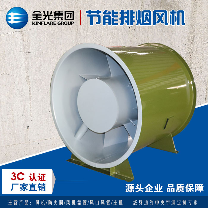 排煙風(fēng)機(jī)的排煙效果不明顯的原因有哪些？