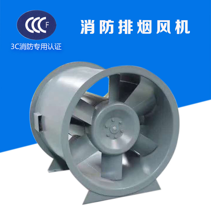 3C排煙風(fēng)機(jī)有哪些優(yōu)點？