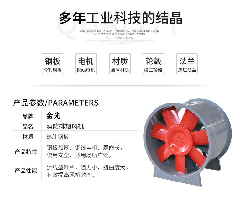 啟動(dòng)高溫排煙風(fēng)機(jī)的方法有哪些？