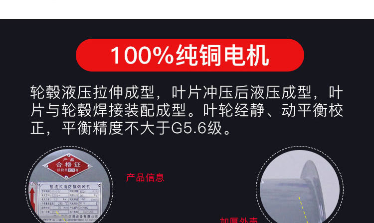 如何解決消防排煙風機劇烈震動的現象？