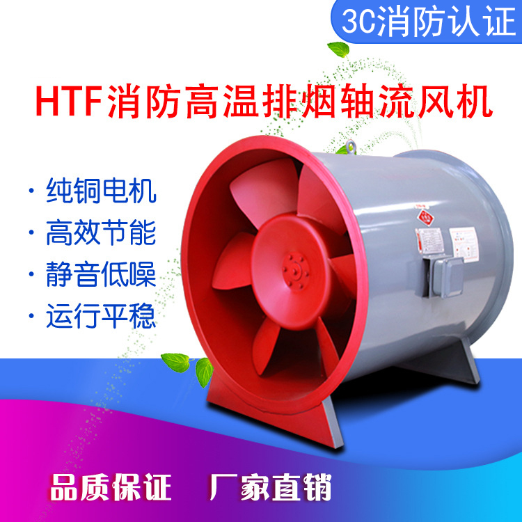 怎樣保養(yǎng)高溫消防排煙風機的軸承箱？