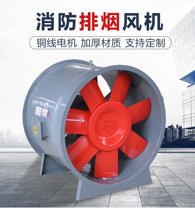 HTF系列耐高溫消防排煙風(fēng)機(jī)有哪些特點？