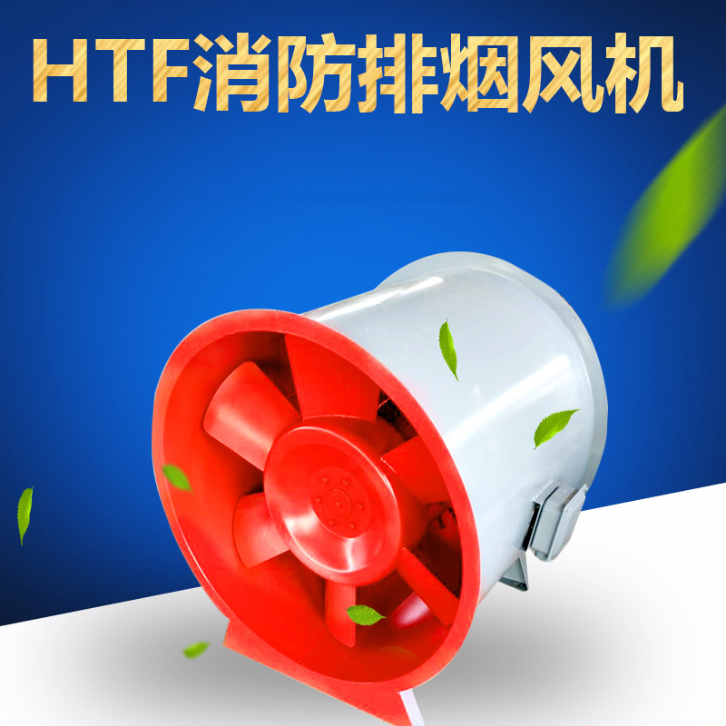 怎么樣安裝高溫排煙風(fēng)機(jī)？有什么注意事項(xiàng)