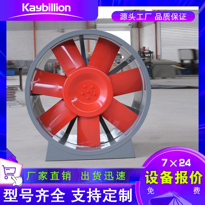 消防排煙風(fēng)機(jī)應(yīng)用到各類建筑的消防排煙系統(tǒng)。