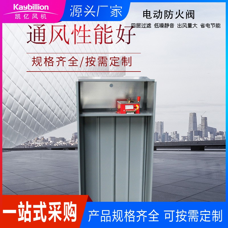 排煙送風(fēng)口的質(zhì)量要求與安裝注意事項！