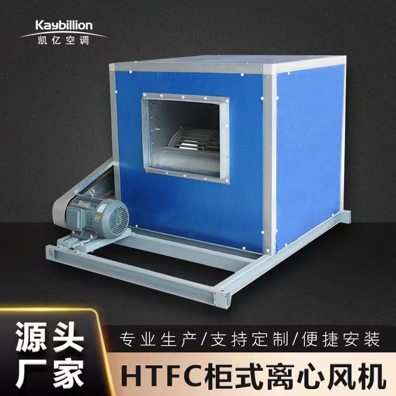 排煙風(fēng)機(jī)如何選型呢？