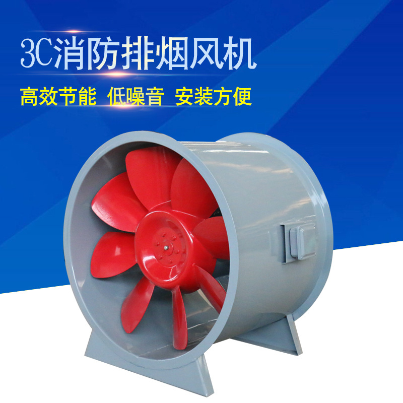 消防高溫排煙風(fēng)機(jī)的選型、設(shè)計與安裝