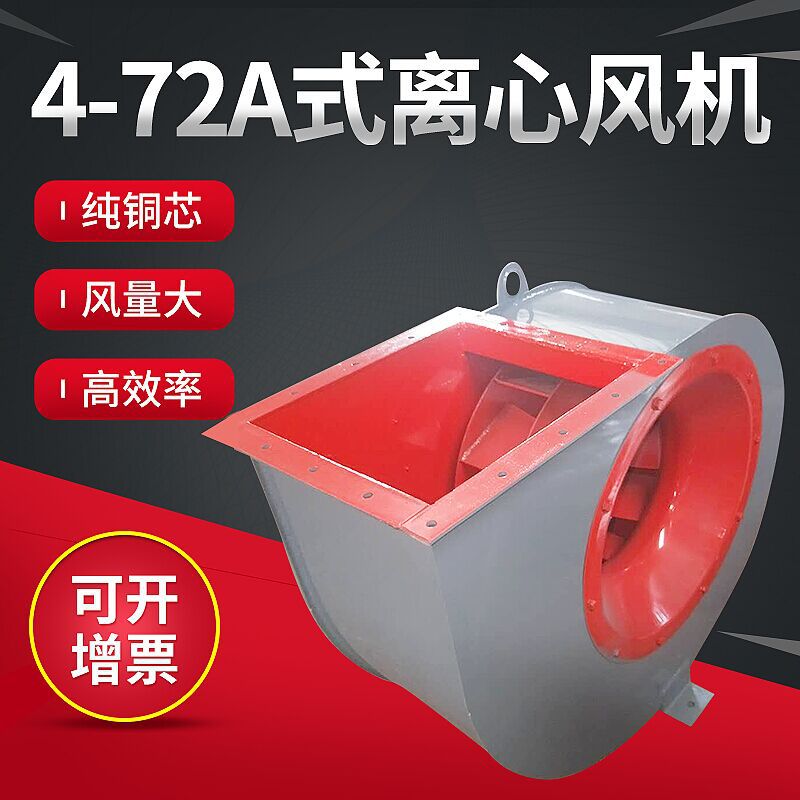 使用玻璃鋼離心風機時的廣泛難題有哪些？