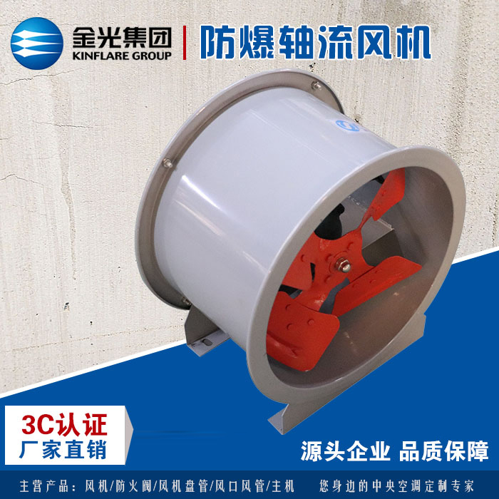 你了解軸流風(fēng)機(jī)嗎？