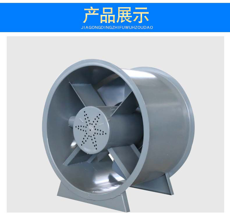 排煙風(fēng)機(jī)使用出現(xiàn)停轉(zhuǎn)現(xiàn)象的原因詳解！