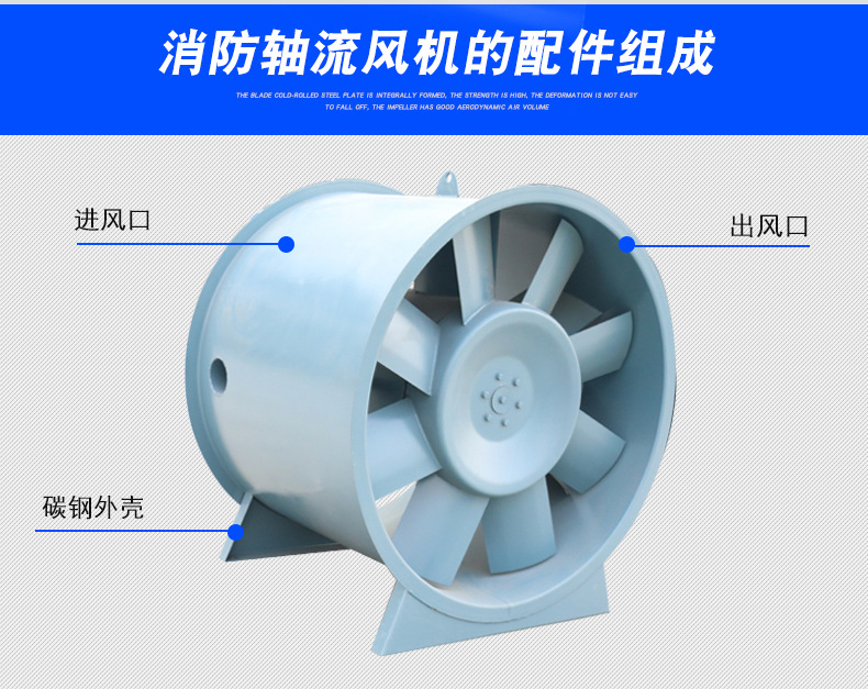 高溫排煙風(fēng)機(jī)的排煙管道要經(jīng)常進(jìn)行查看打掃！