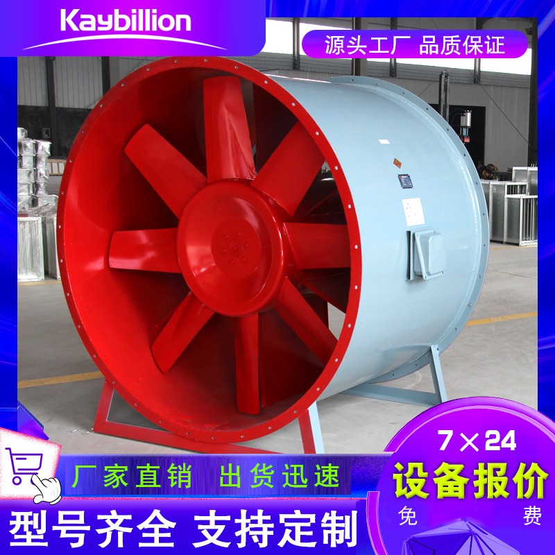 消防排煙風(fēng)機(jī)配置的擴(kuò)壓器主要有哪幾類呢？